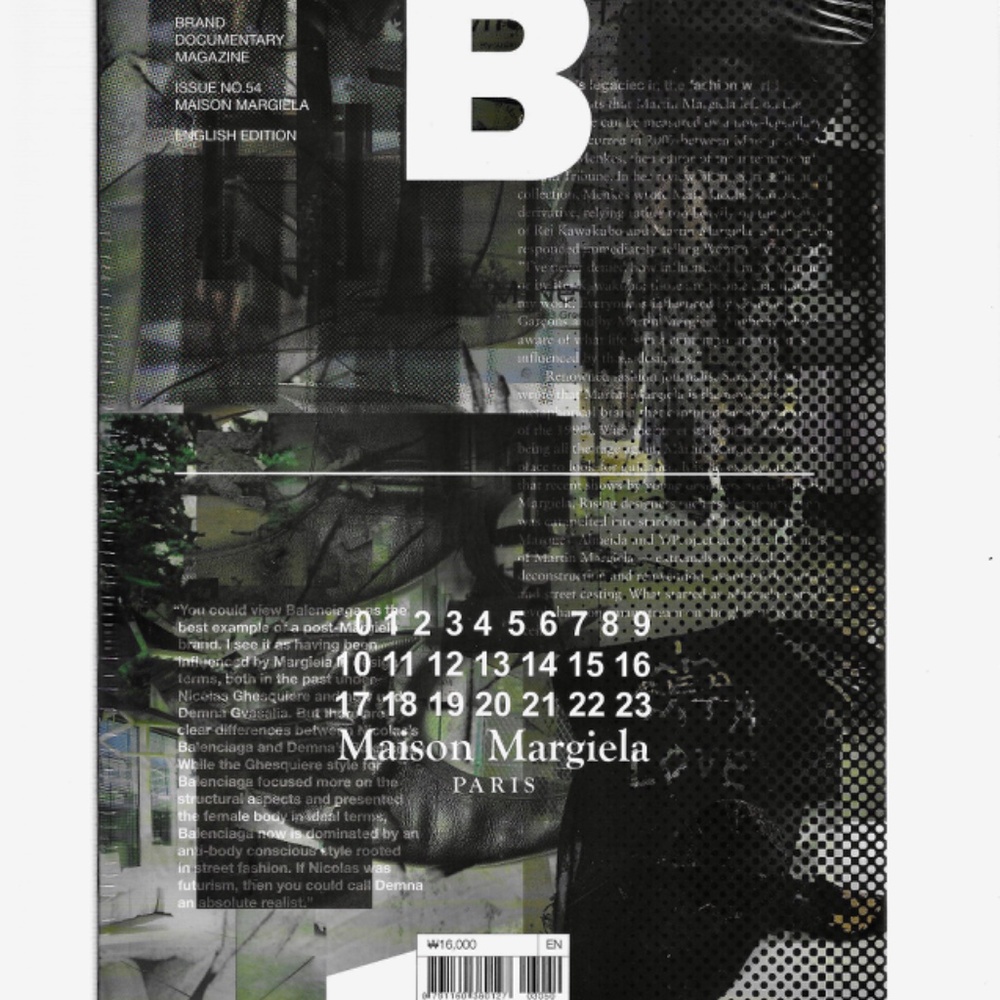 Maison Martin Margiela Book - Brand Balance Published (Korean)
